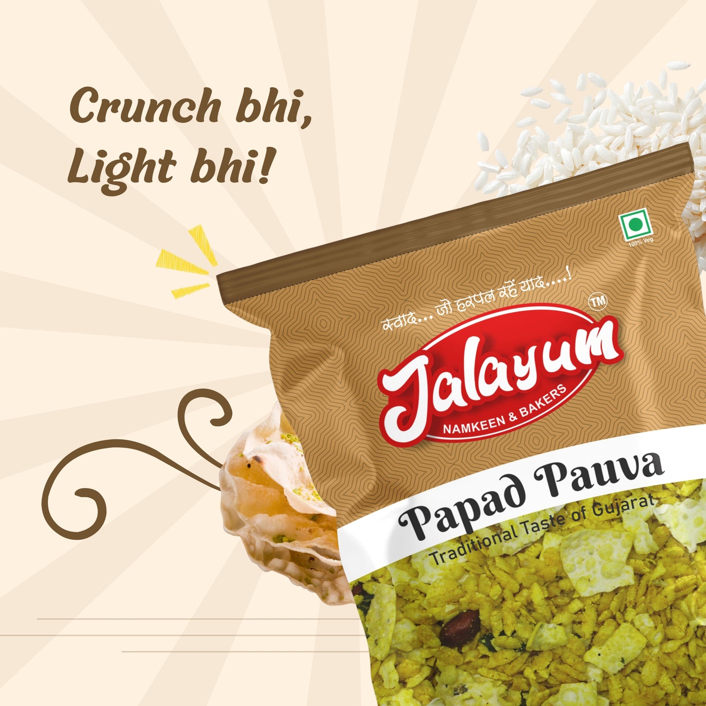 Papad Pauva