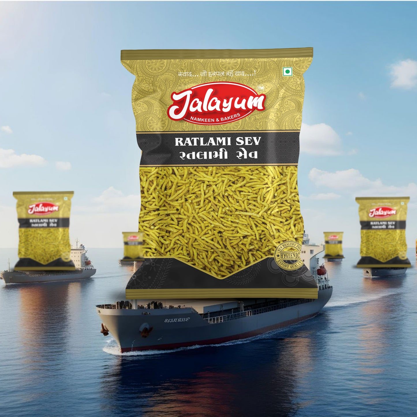 Ratlami Sev
