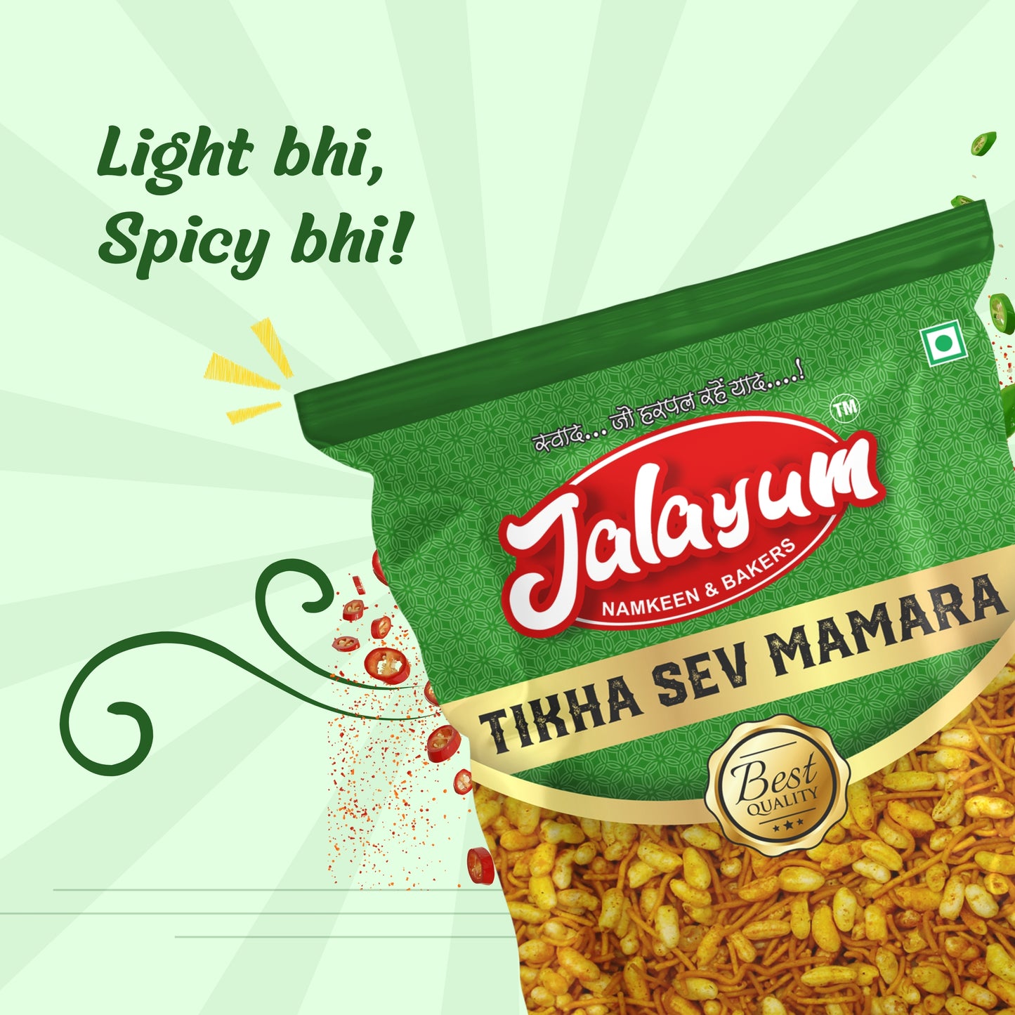 Tikha Sev Mamara