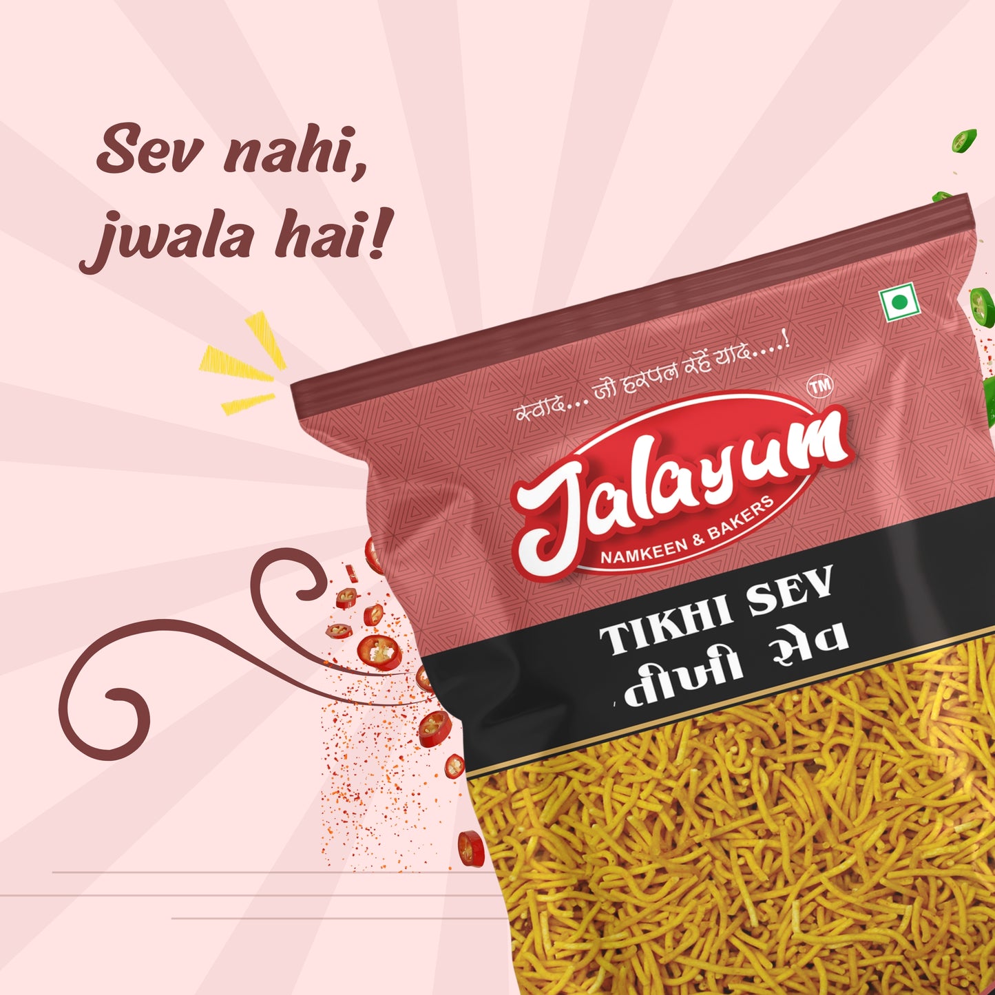 Tikhi Sev