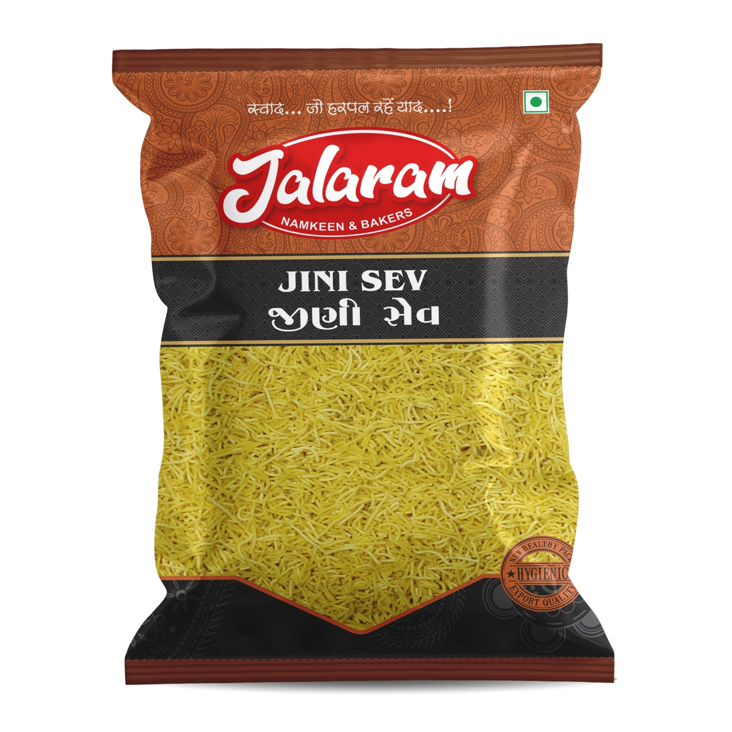Jini Sev