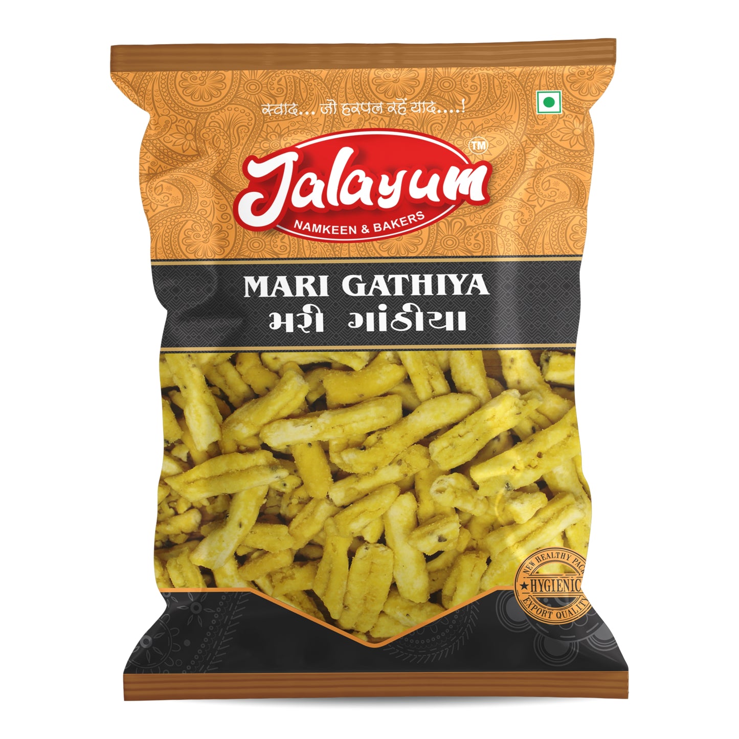 Mari Gathiya
