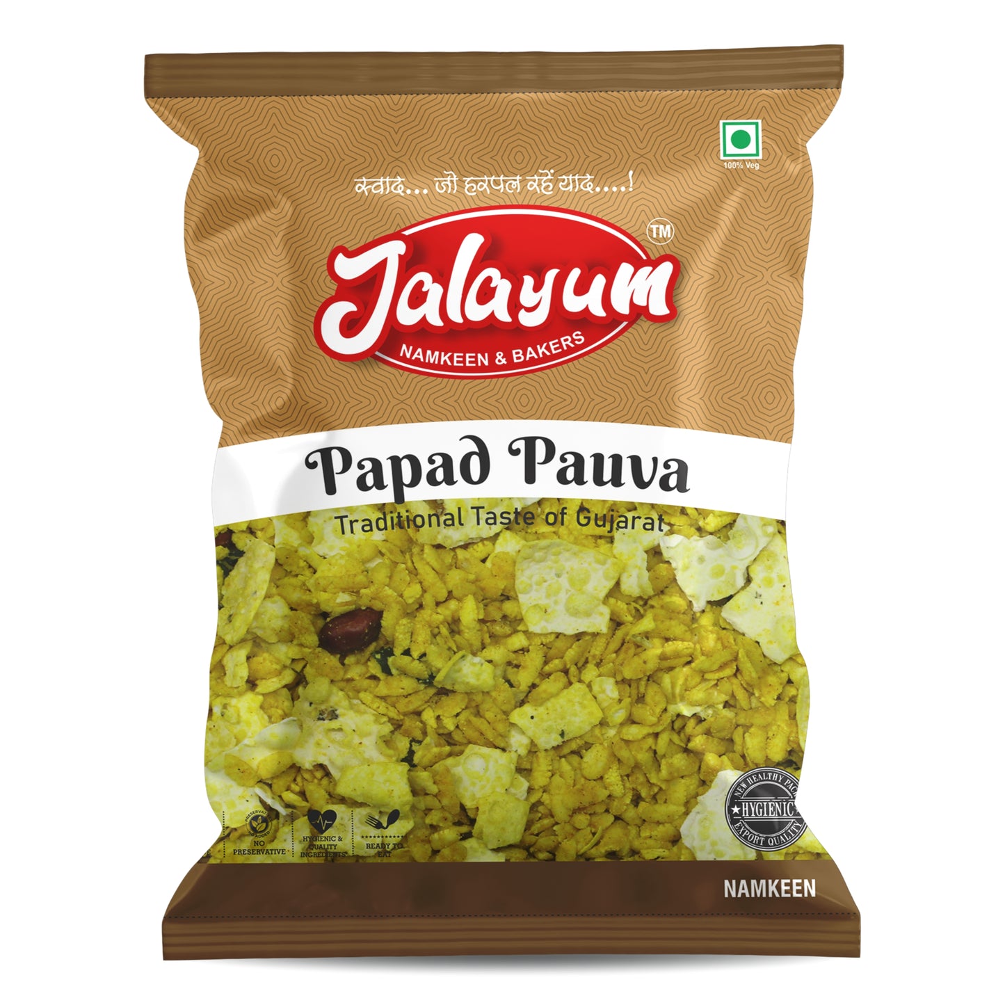 Papad Pauva