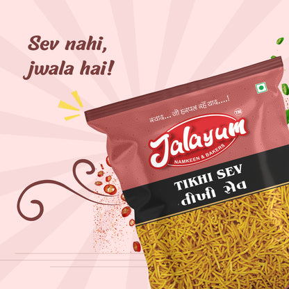 Tikhi Sev