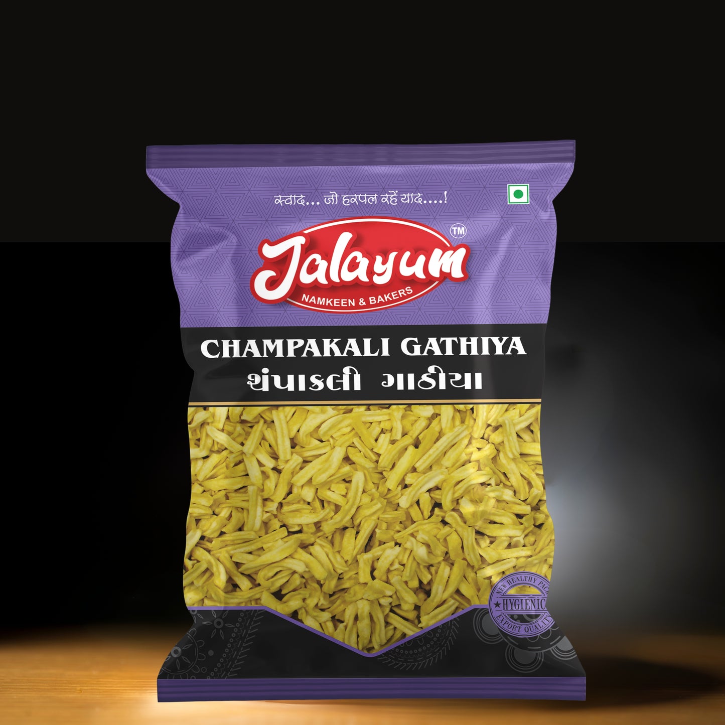Champakali Gathiya