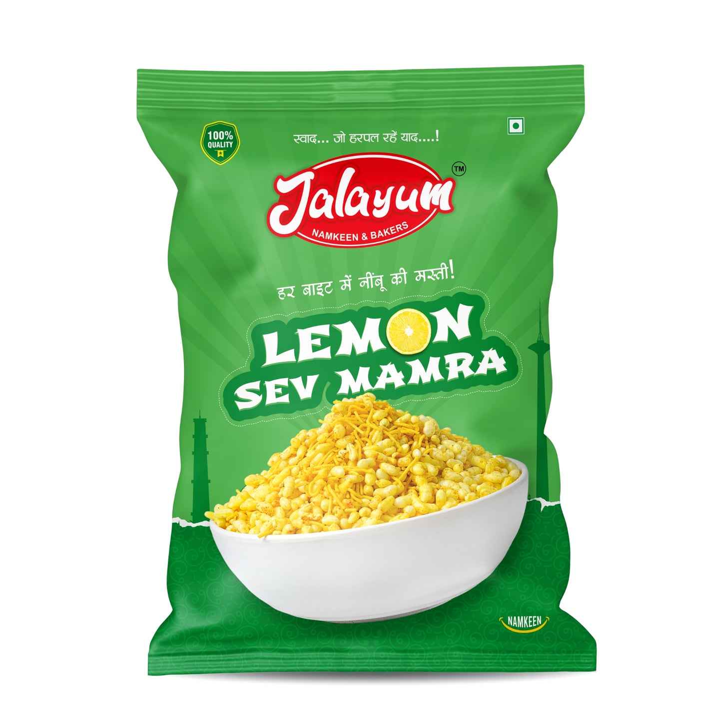 Lemon Sev Mamra