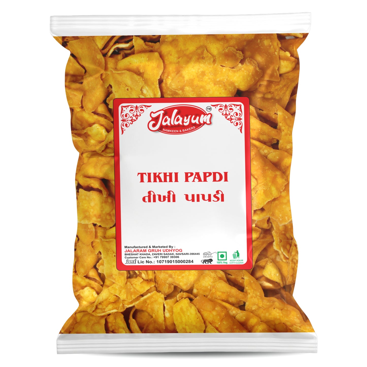 Tikhi Papdi