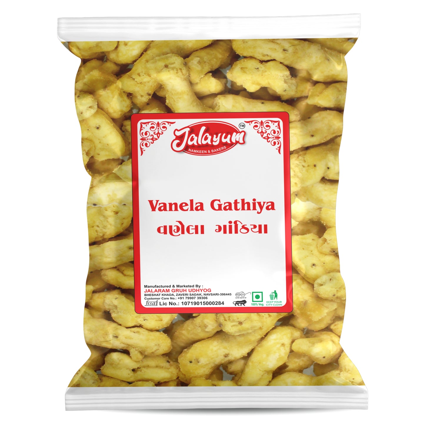 Vanela Gathiya